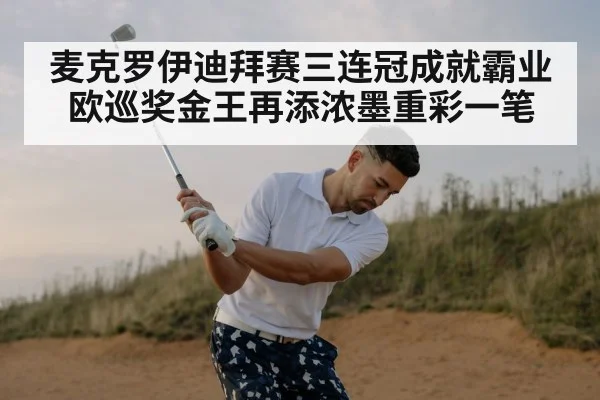 golfer swinging club