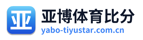 亚博体育比分